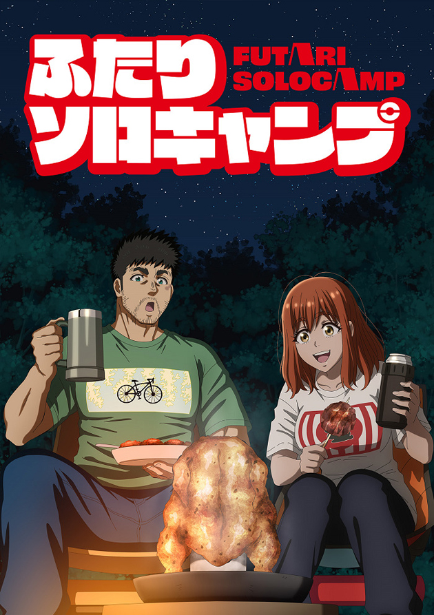 Соло-кемпинг на двоих