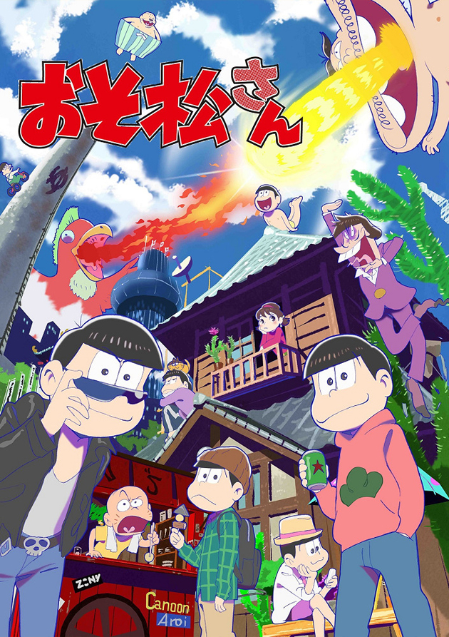 Постер Дядька Осомацу