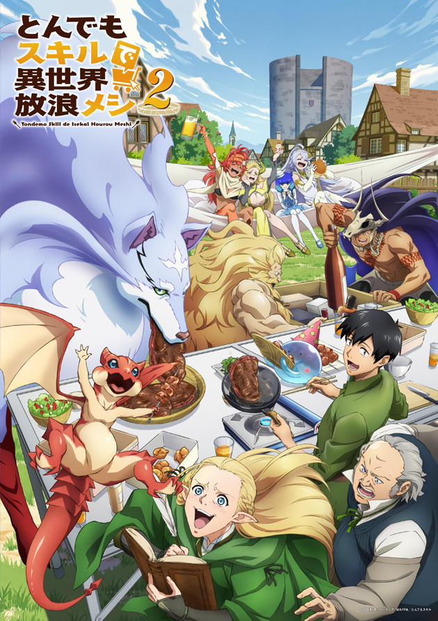 Кулинарные скитания в параллельном мире 2