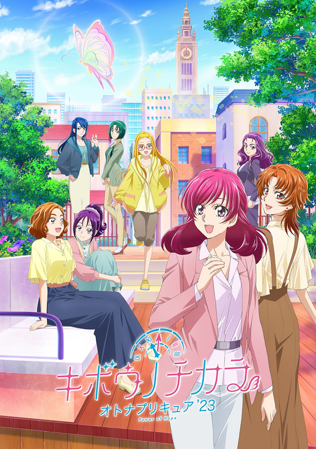 Постер Милое лекарство: Взрослые — Сила надежды