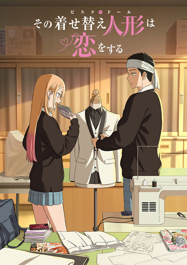 Постер Эта фарфоровая кукла влюбилась 2